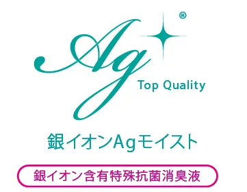 ag モイスト